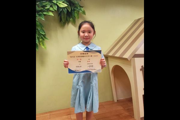 得獎者: 孫一晨