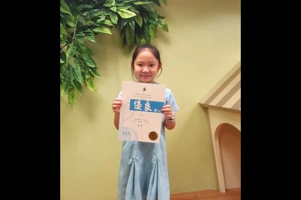 得獎者: 孫一晨