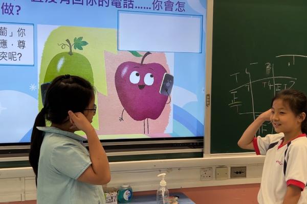 配合主題「同理心」的繪本故事話劇活動